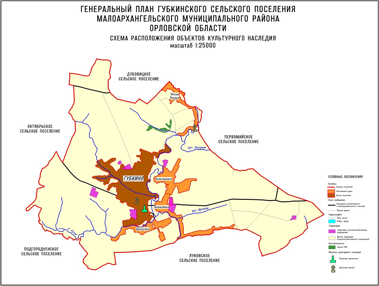 Карта 7 мкр губкинский. Карта губкин москва. Карта губкин москва. Карта губкин москва. Карта губкин москва.