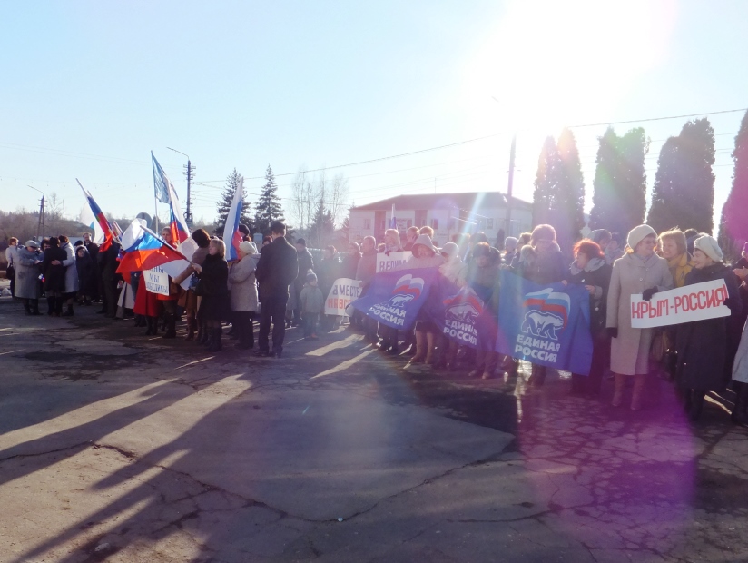 Мы-вместе!» Митинг, посвященный годовщине присоединения Крыма к России. ·Администрация Малоархангельского района